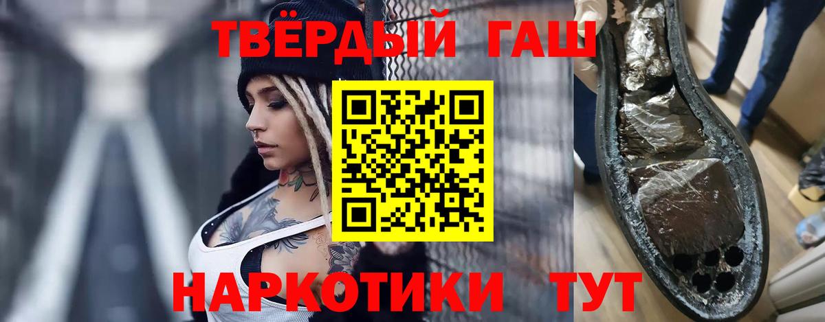 Гашиш hashish  Вход с VPN  Гашиш ice o lator  Курганинск 