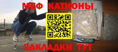 бошки Кандалакша