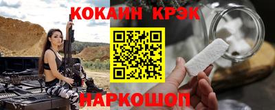 ALPHA PVP Камышлов