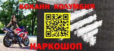 бошки Кандалакша