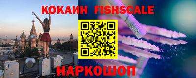ALPHA PVP Камышлов