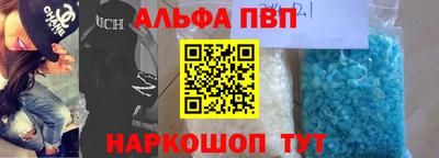 бошки Кандалакша