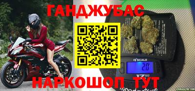 бошки Кандалакша