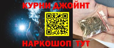 бошки Кандалакша