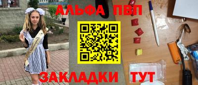бошки Кандалакша