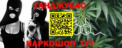 бошки Кандалакша