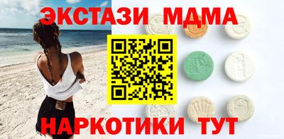 ALPHA PVP Камышлов