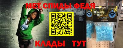 бошки Кандалакша