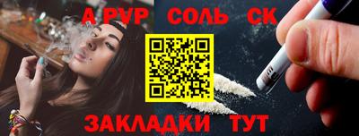 амф Канаш