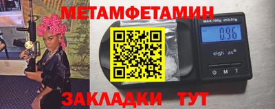 амф Канаш