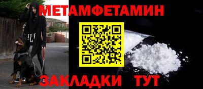 бошки Кандалакша