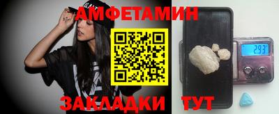 бошки Кандалакша