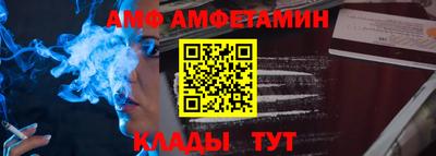 амф Канаш