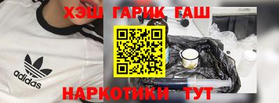 бошки Кандалакша