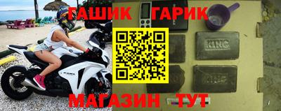 бошки Кандалакша