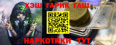 бошки Кандалакша