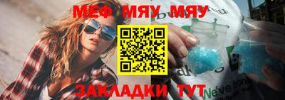 ALPHA PVP Камышлов