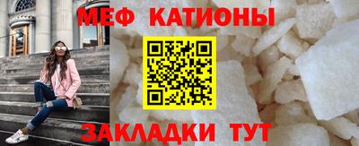 бошки Кандалакша