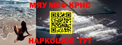 ALPHA PVP Камышлов