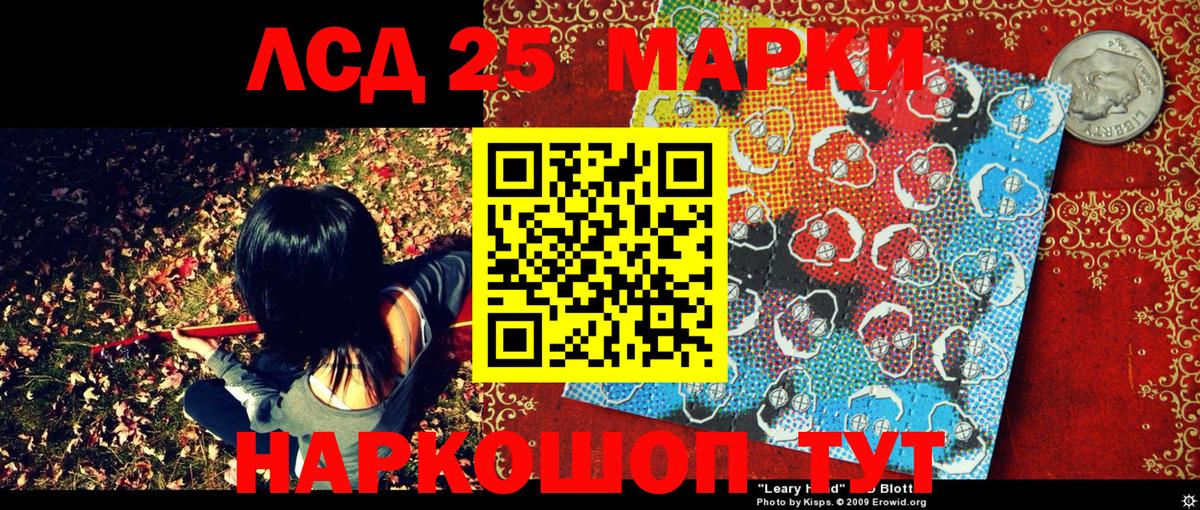 Марки N-bome 1,8мг  Марки N-bome 1,8мг  Марки N-bome  Курганинск  Вход с VPN 